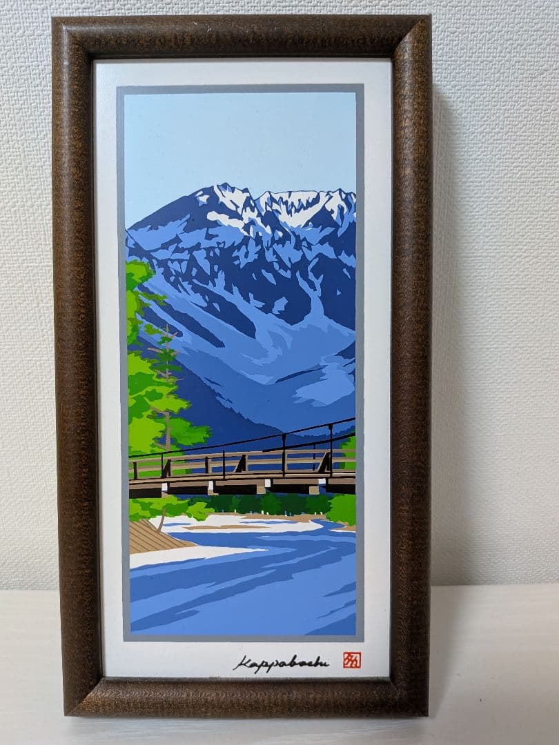 あさのたかを　タイルアート