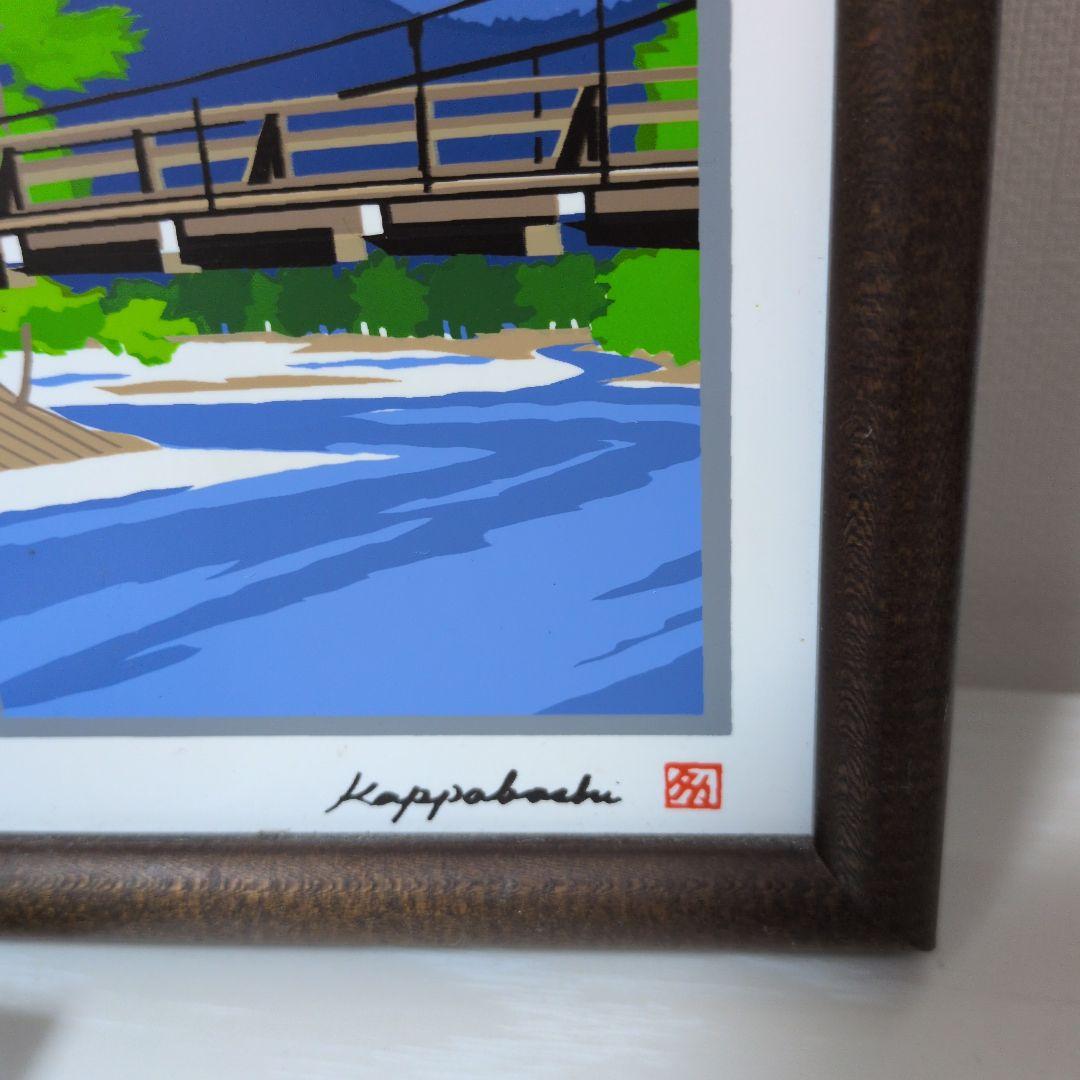 あさのたかを　タイルアート