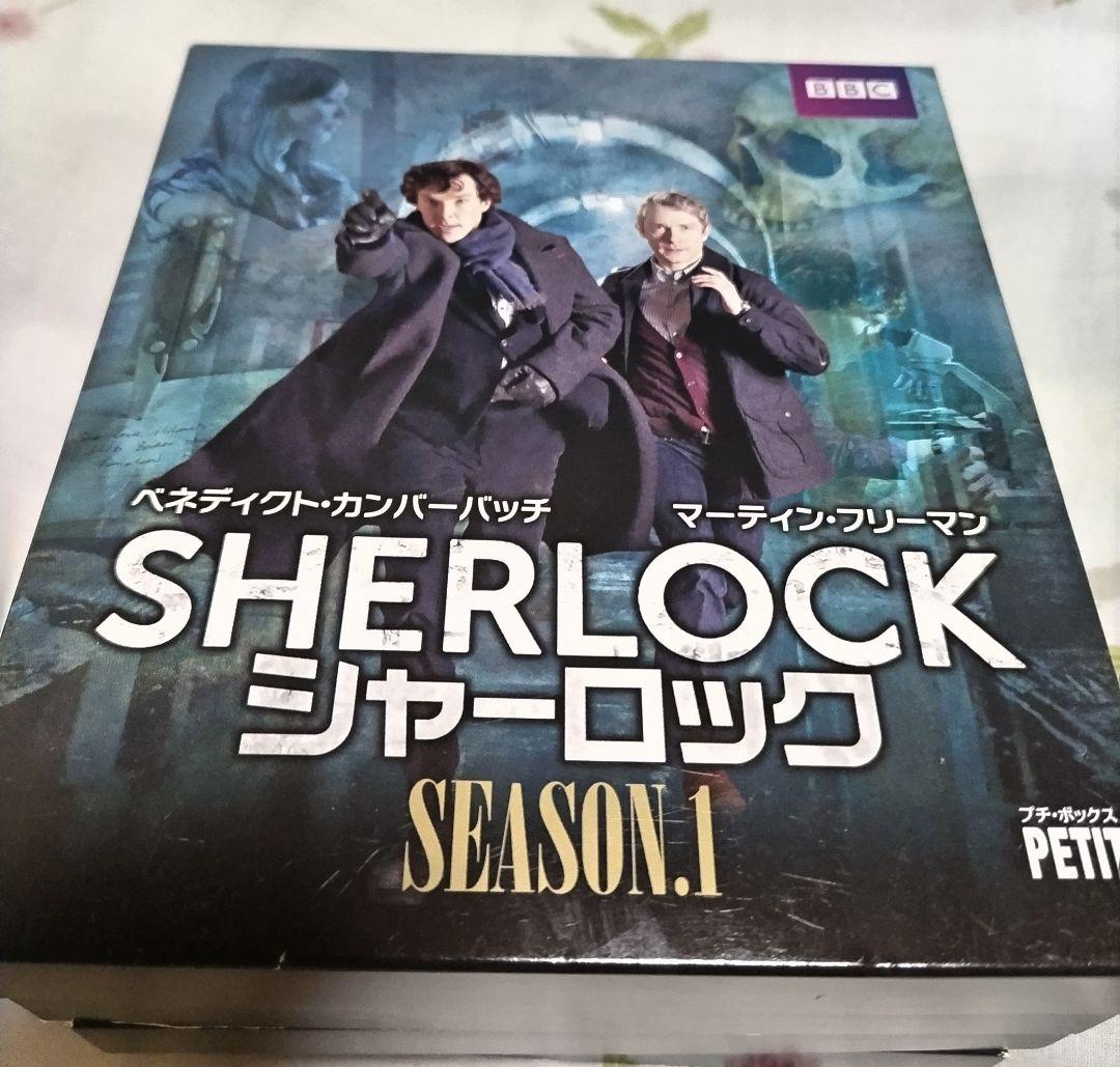 シャーロック　SHERLOCK　フルセット　まとめ売り