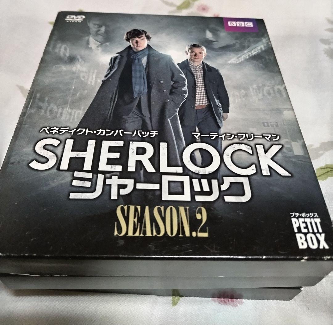 シャーロック　SHERLOCK　フルセット　まとめ売り