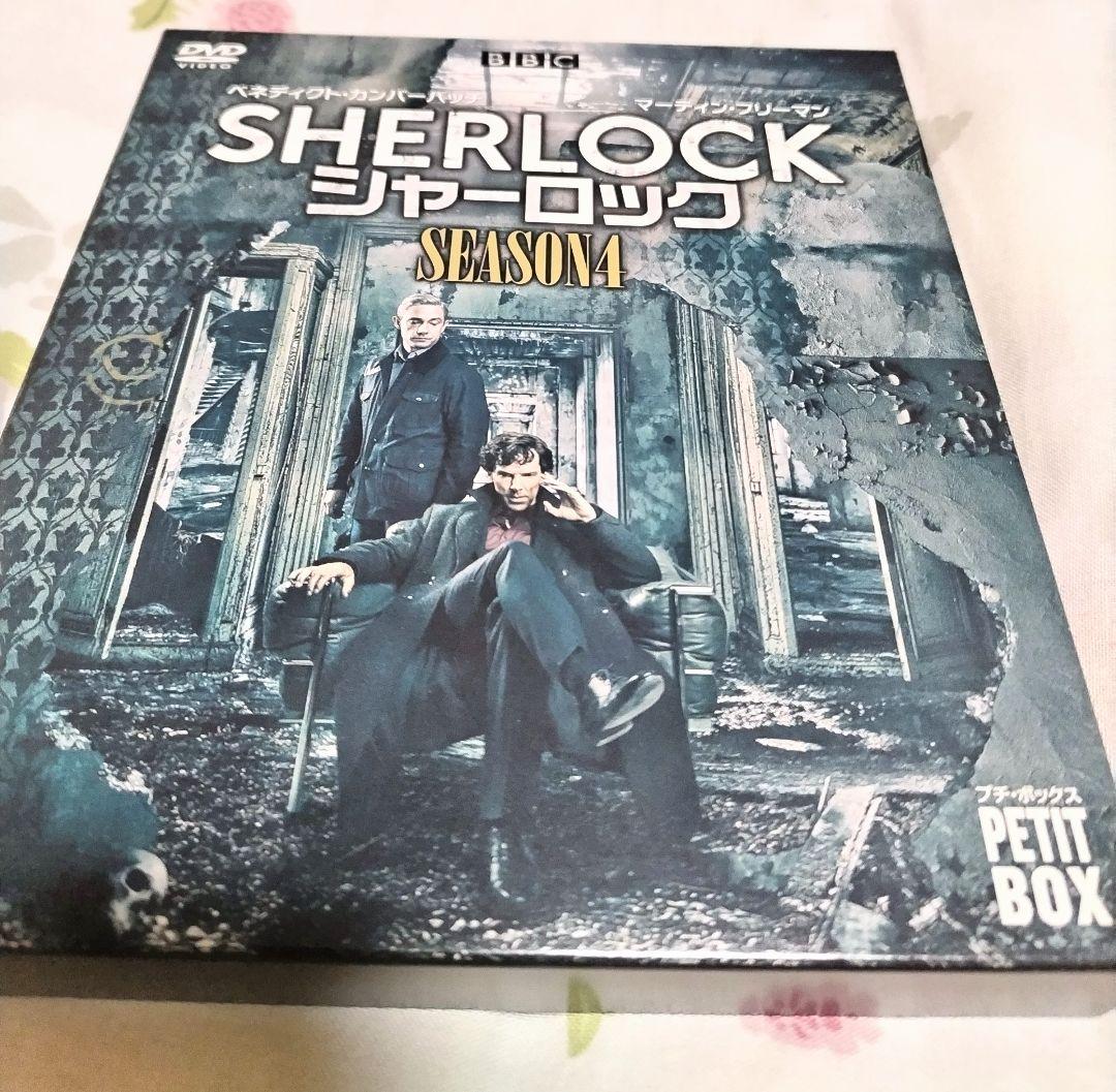 シャーロック　SHERLOCK　フルセット　まとめ売り