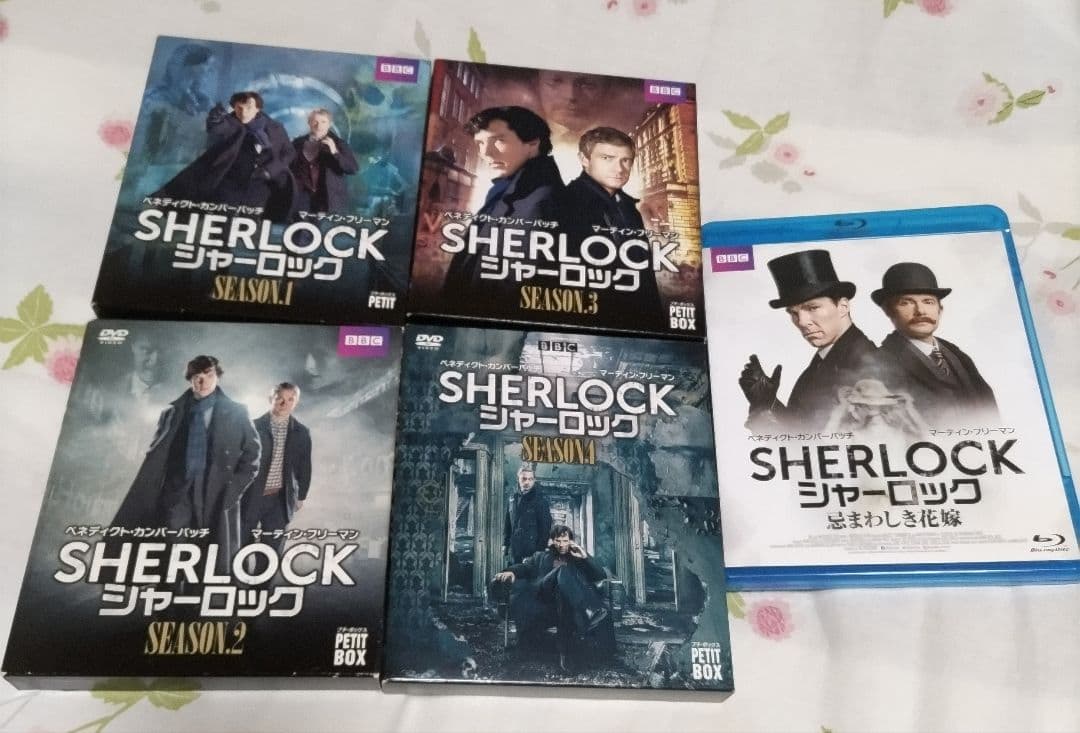 シャーロック　SHERLOCK　フルセット　まとめ売り