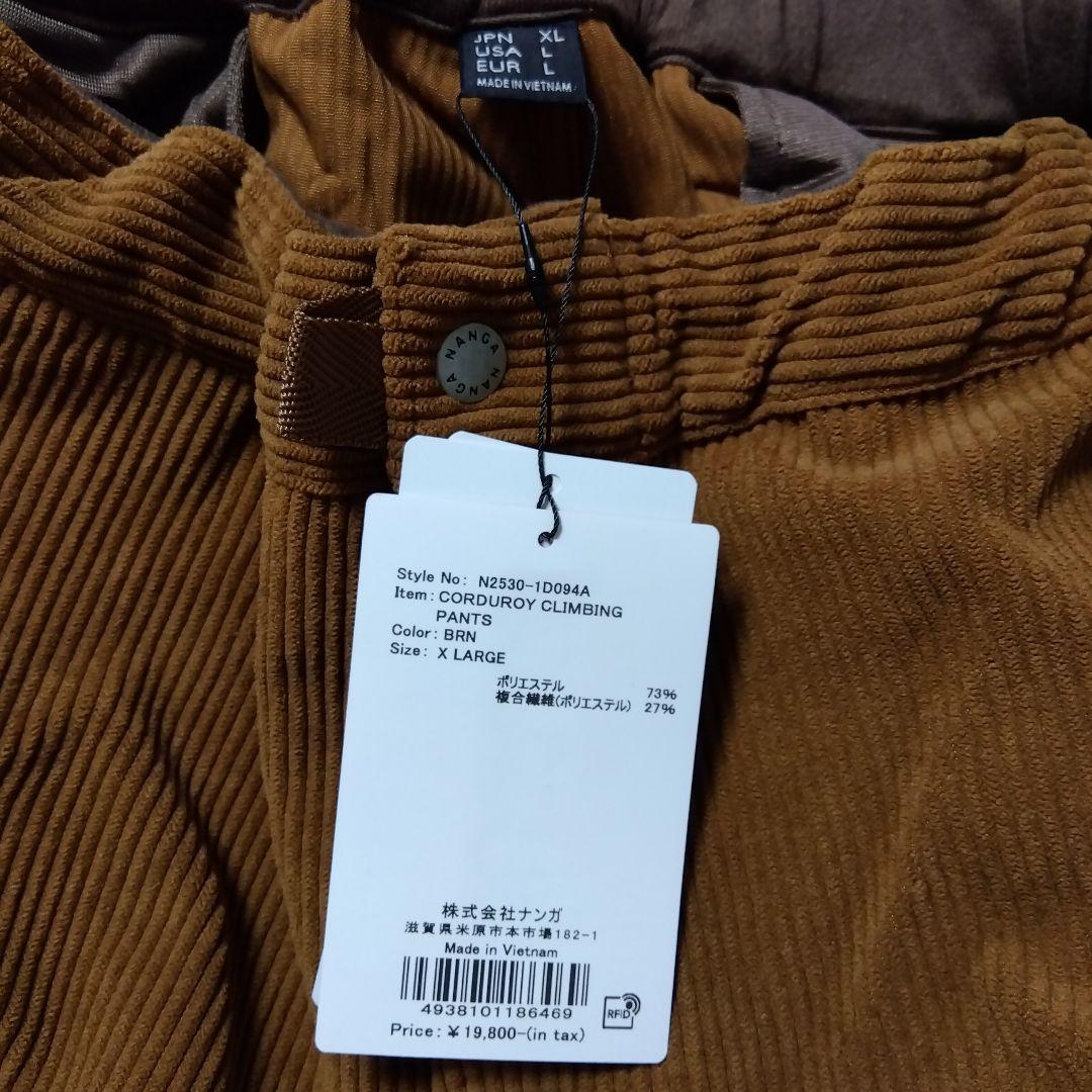 【新品未使用】ナンガ　コーデュロイ クライミングパンツ　ブラウン