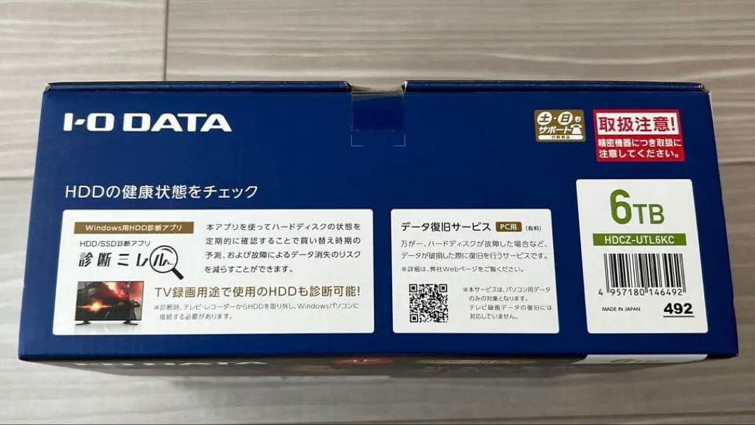 【新品未使用】I-O DATA 6TB 外付けHDD HDCZ-UTL6KC