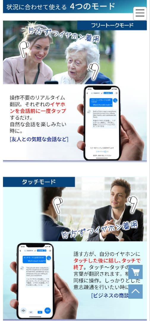 Wooask 翻訳　音楽　通話機能　ワイヤレスイヤホン　M3 美品