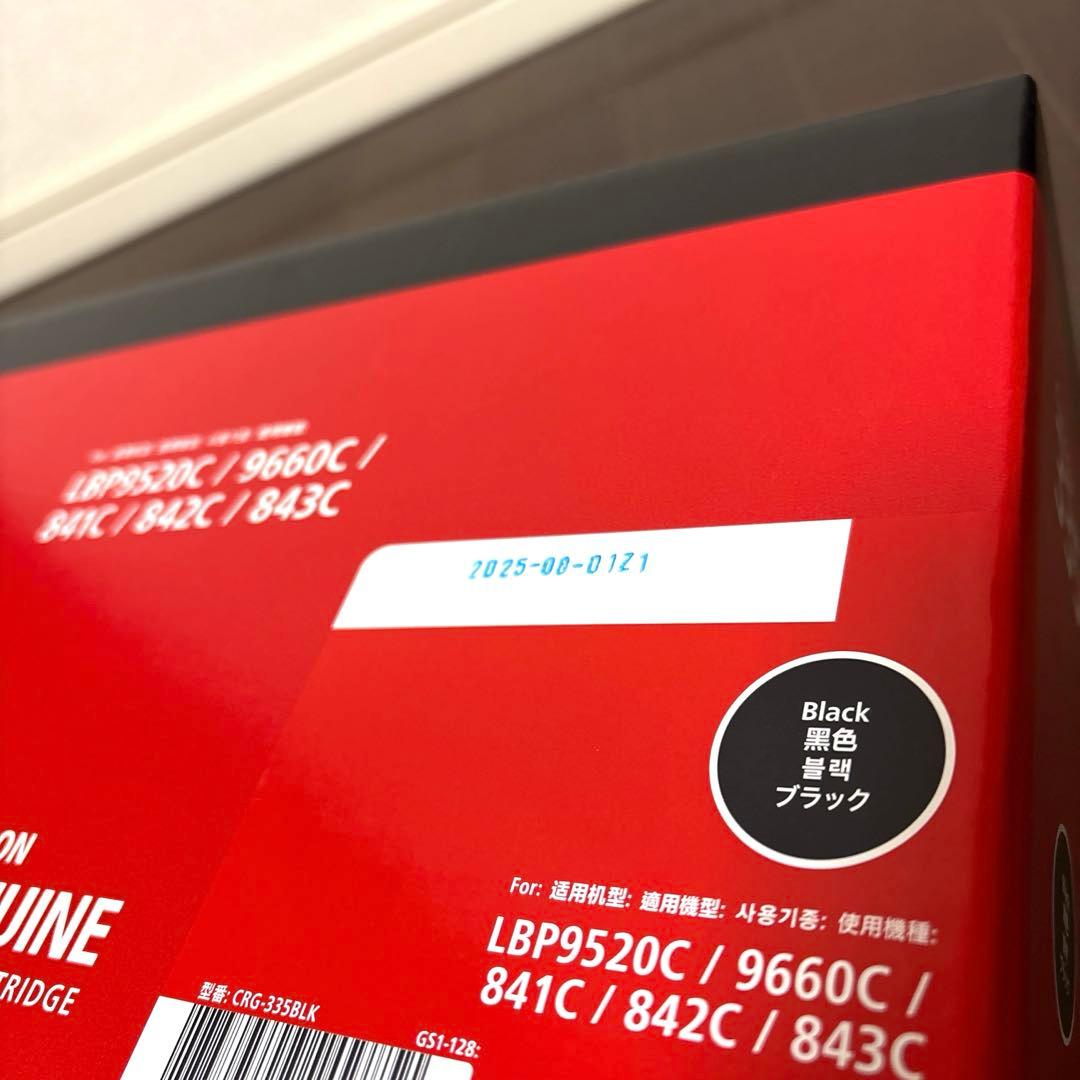 Canon トナーカートリッジ　ブラック　新品未使用