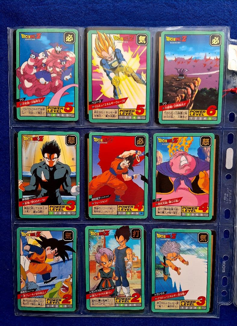 ドラゴンボールカード キャラクターズコレクション（107枚）