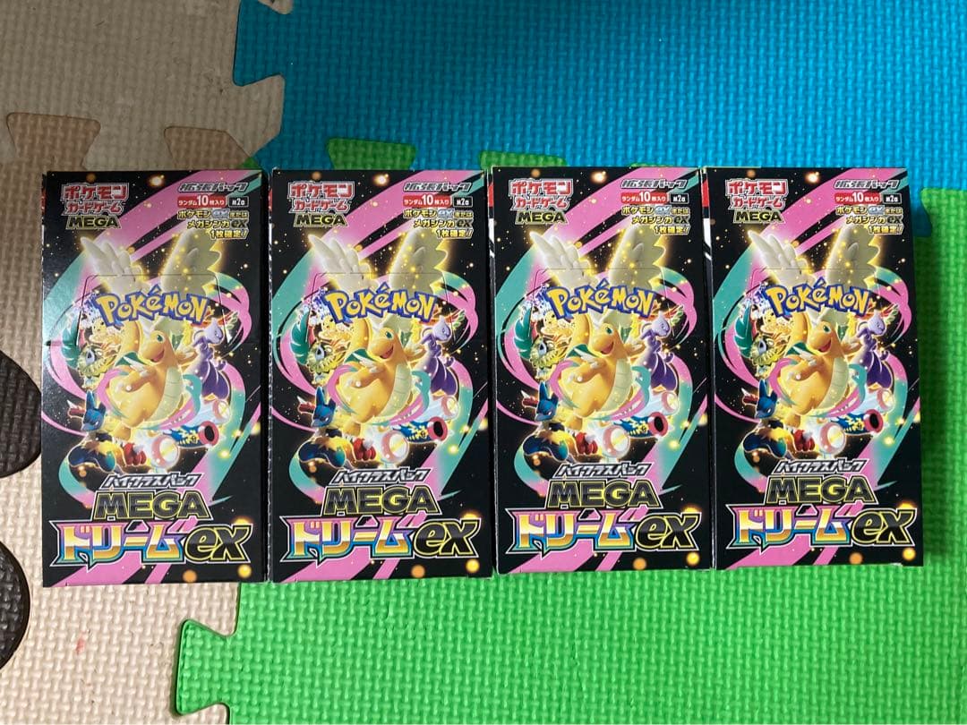 4box 封入率同じ　封入率一致　メガドリームex シュリンクなし　ペリペリなし