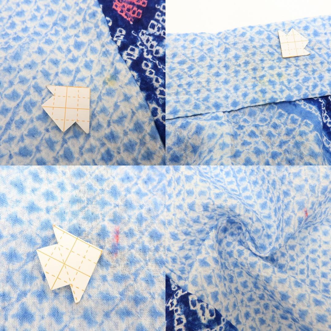 専用Y3483◆美品 有松鳴海絞り 綿 仕付け糸付 手縫い仕立て 高級浴衣