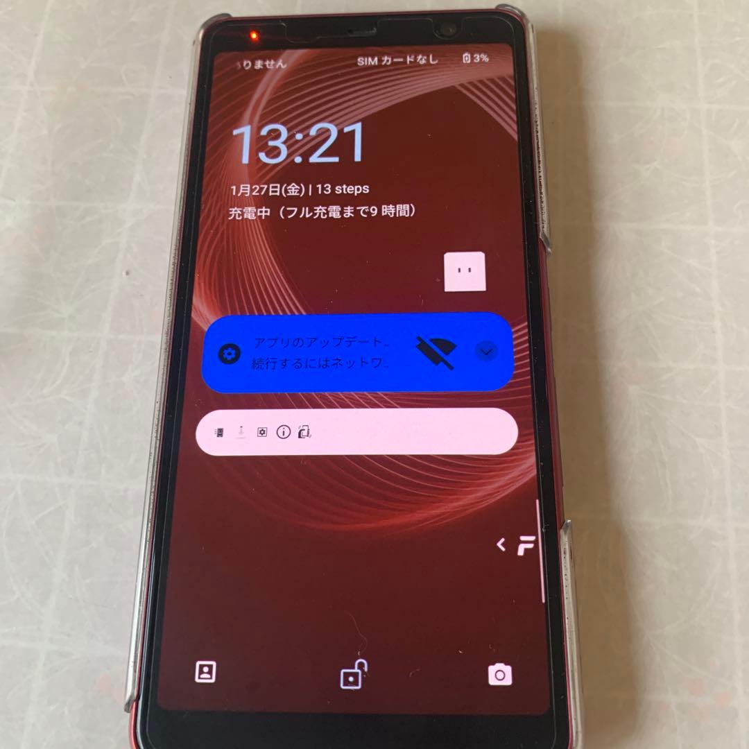 docomo arrows F-41B レッド 専用ケース付き