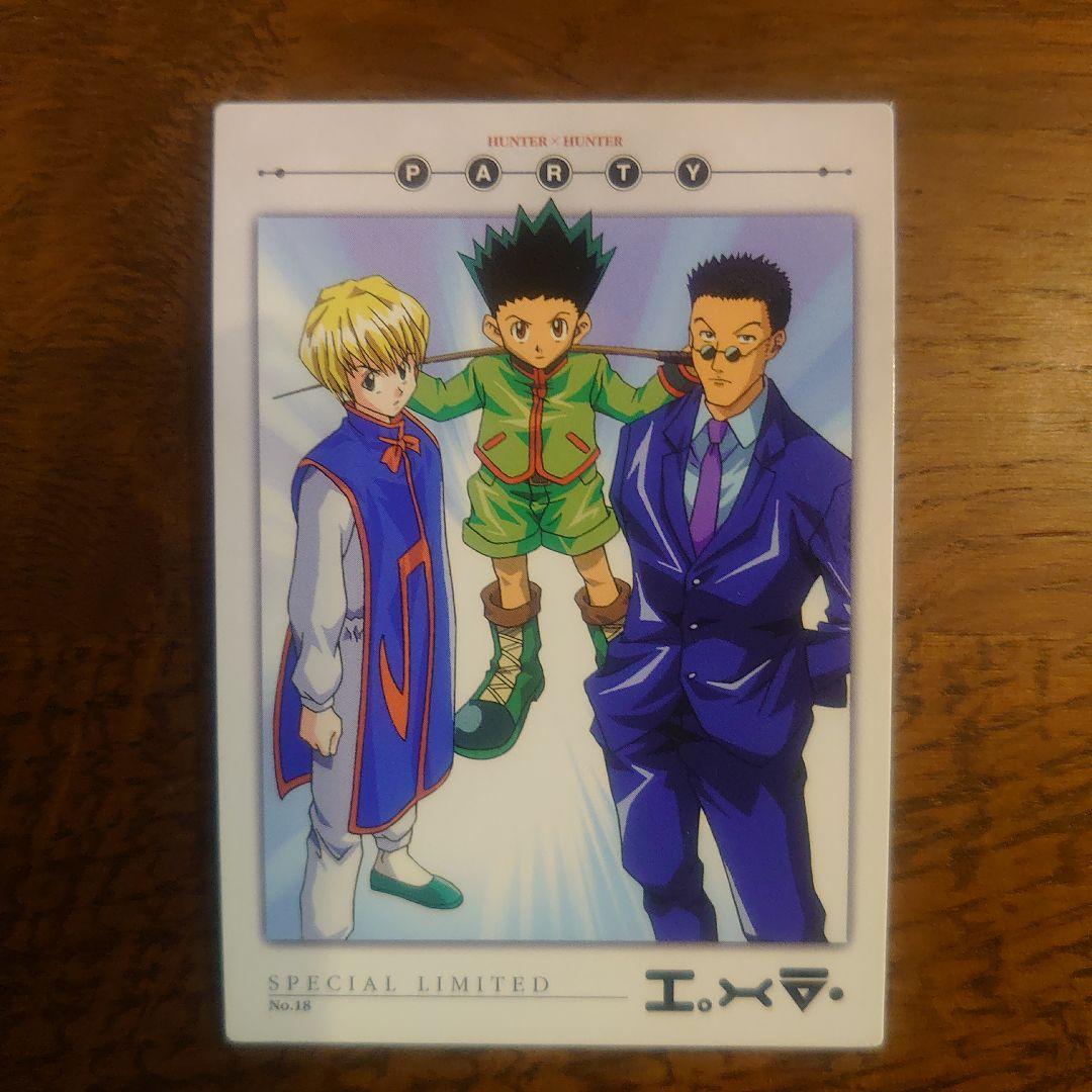 HUNTER×HUNTER カードダスマスターズ 一枚絵9枚セット 良品