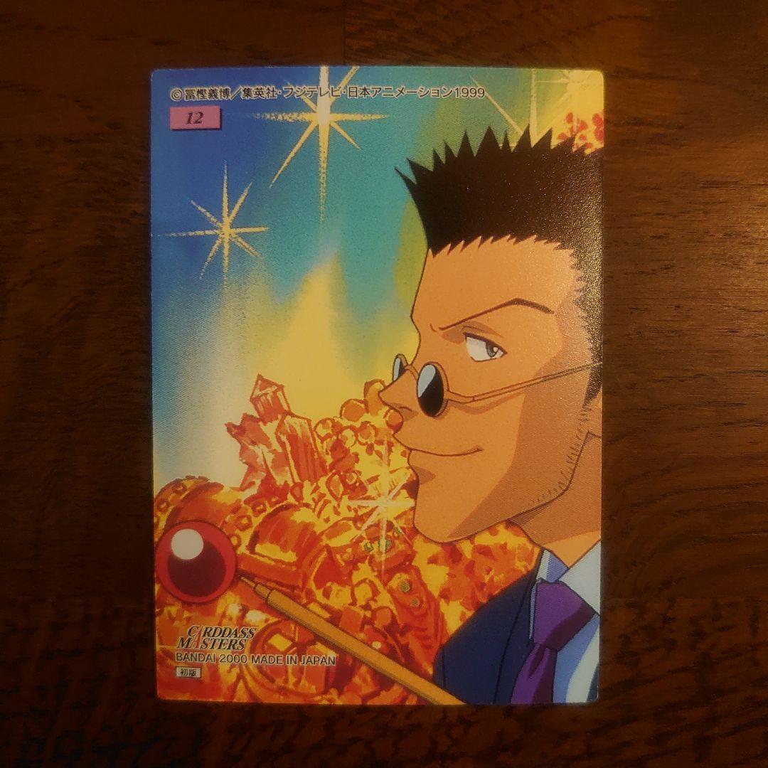 HUNTER×HUNTER カードダスマスターズ 一枚絵9枚セット 良品