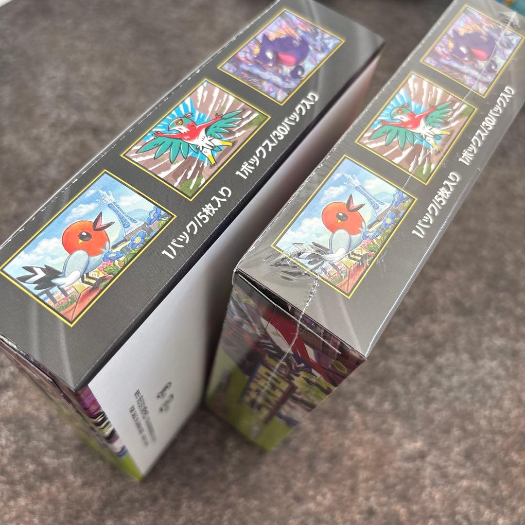 ムニキスゼロ 2ボックス　未開封　シュリンク付き１BOX シュリンク無し１BOX