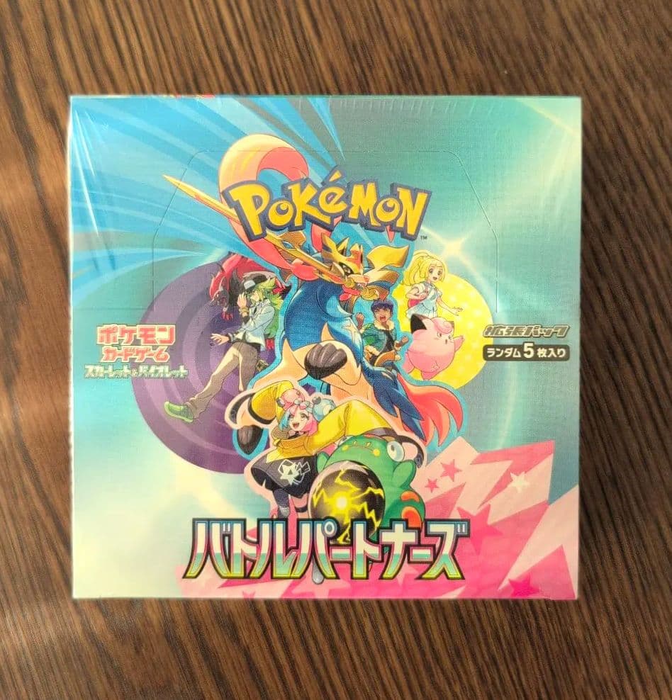 ポケモンカードゲーム　バトルパートナーズ BOX シュリンクあり