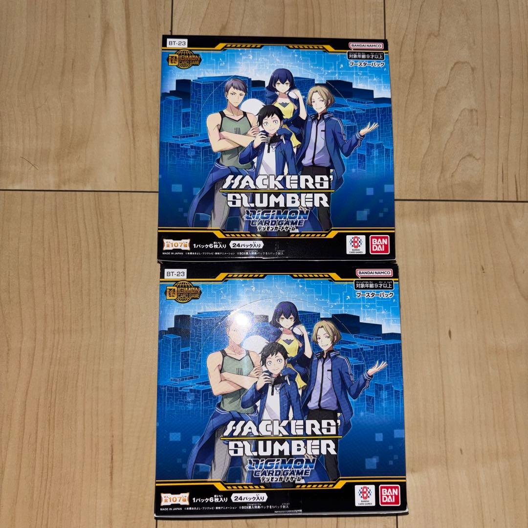 新品未開封 デジモンカードゲーム HACKERS’ SLUMBER 2BOX