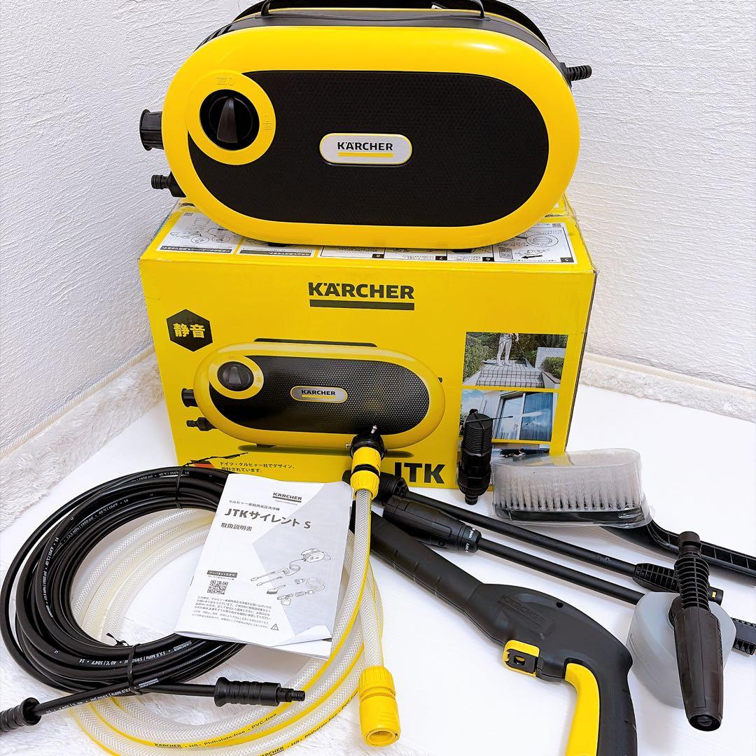【完品】ケルヒャー JTK サイレントS 高圧洗浄機 Silent