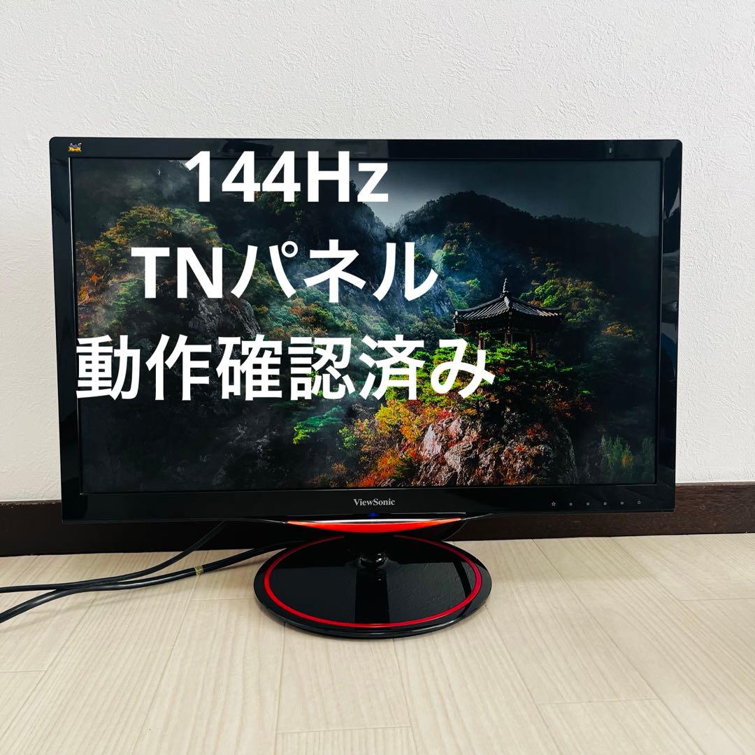 144hz ゲーミング モニター ViewSonic ディスプレイ