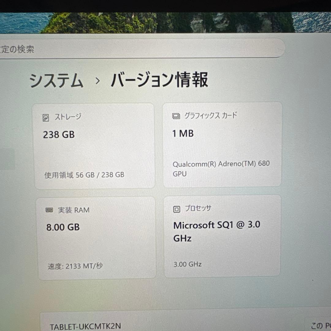 【快適♪】Microsoft surface Pro X Office付き