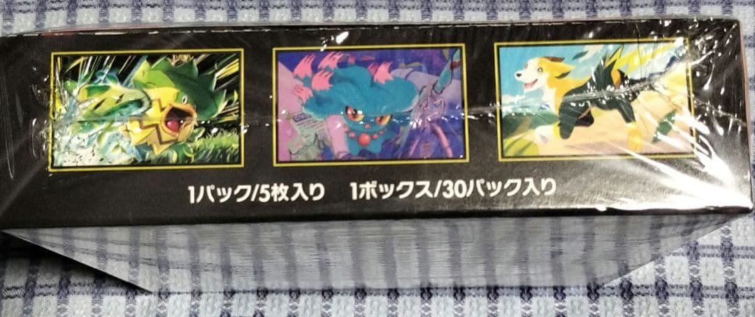 ポケモンカードゲーム　インフェルノX　1box シュリンク付