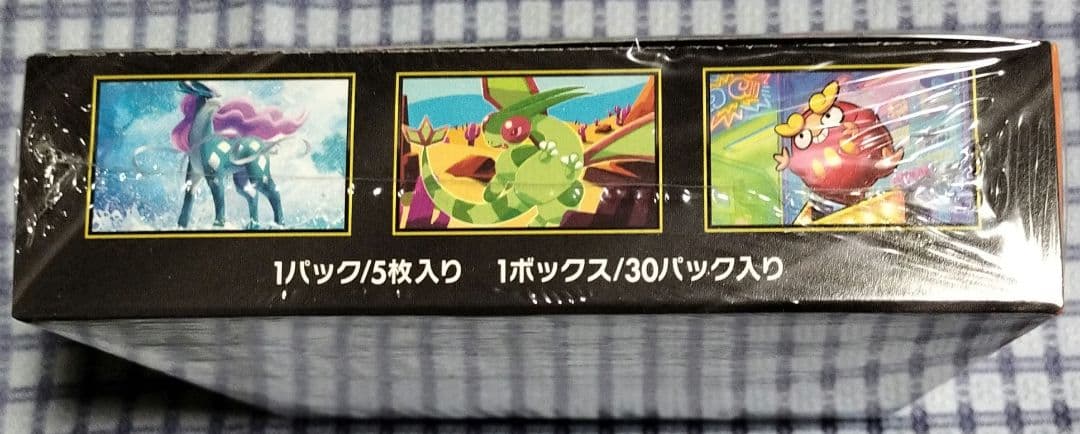 ポケモンカードゲーム　インフェルノX　1box シュリンク付