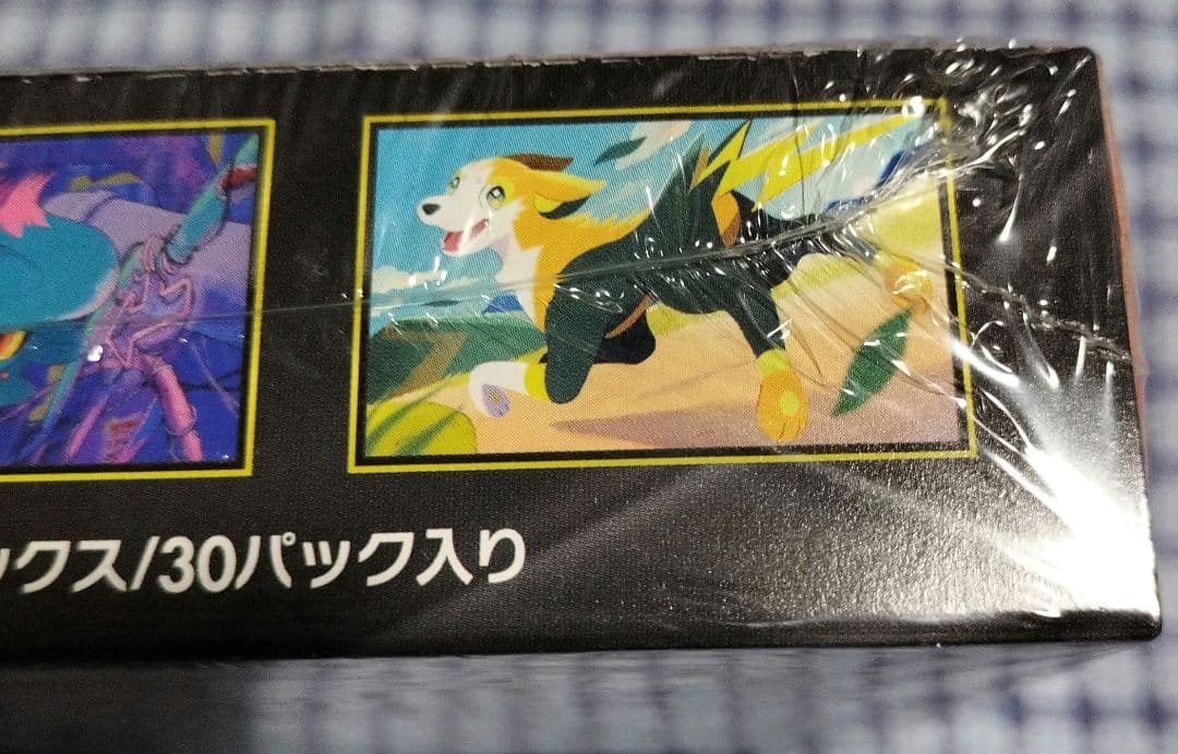 ポケモンカードゲーム　インフェルノX　1box シュリンク付