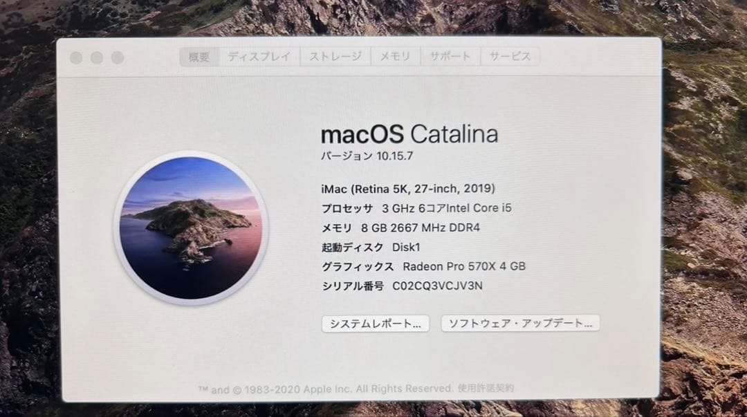 美品！iMac 2019 5K 27inch Apple