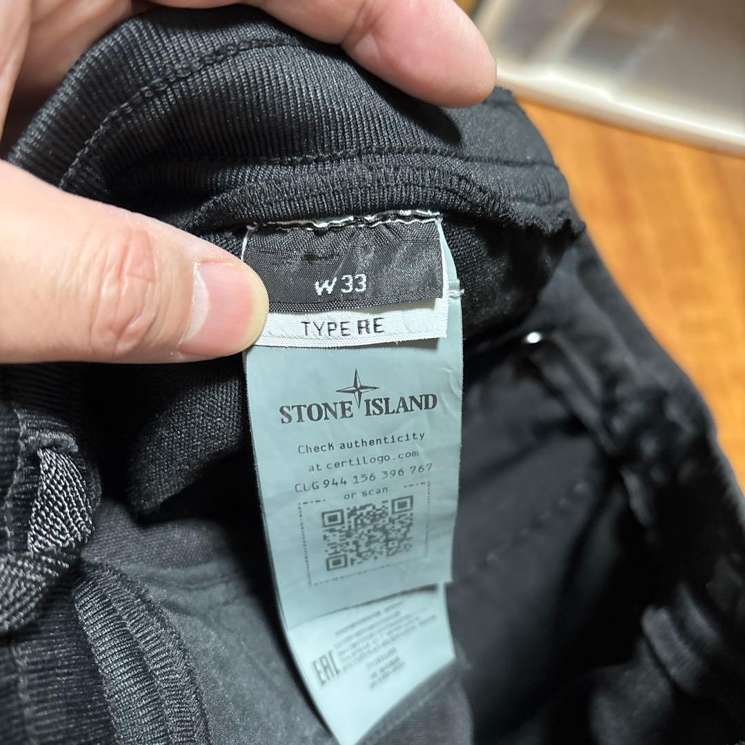 STONE  Ghost Piece パンツサイズ33