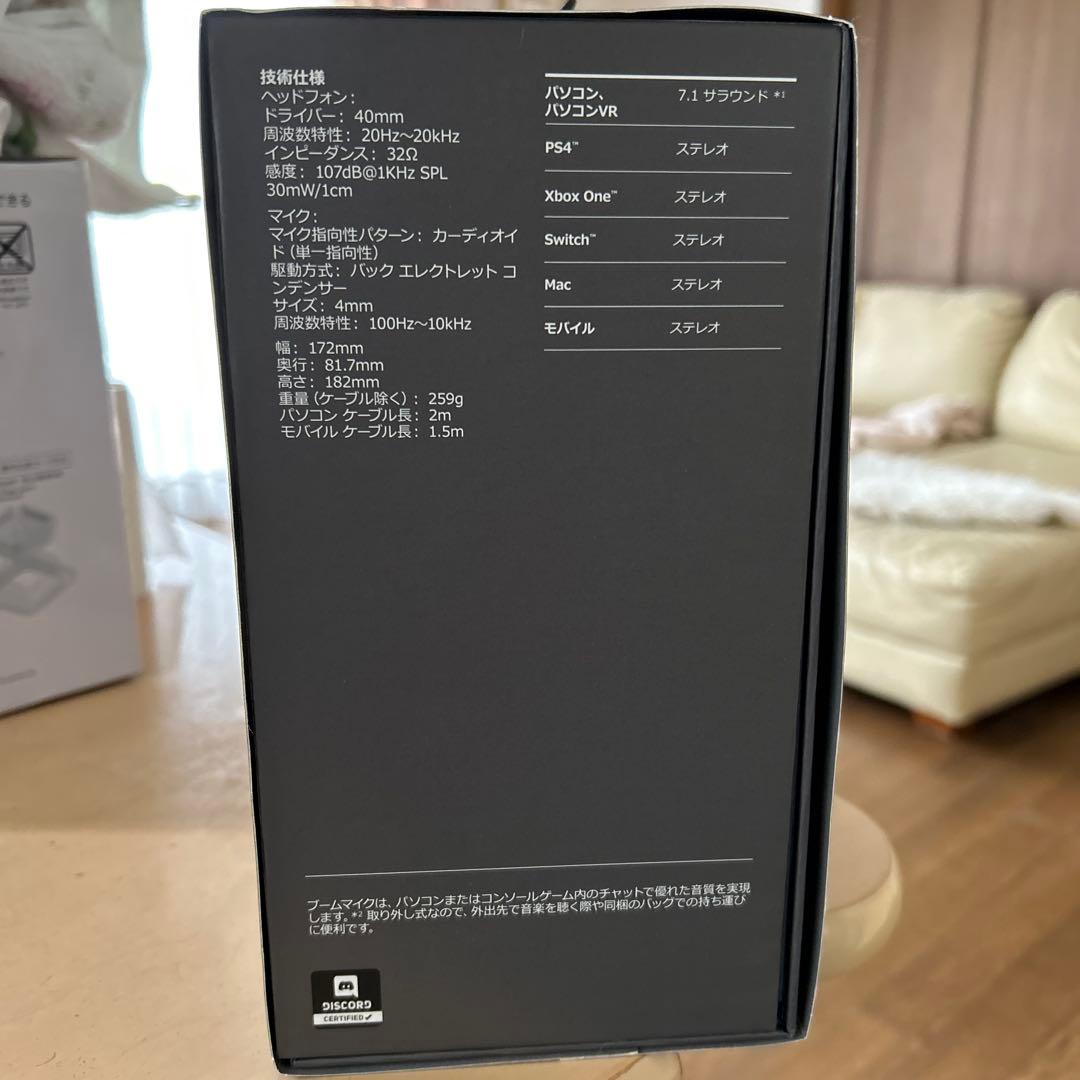 ヘッドホン G433