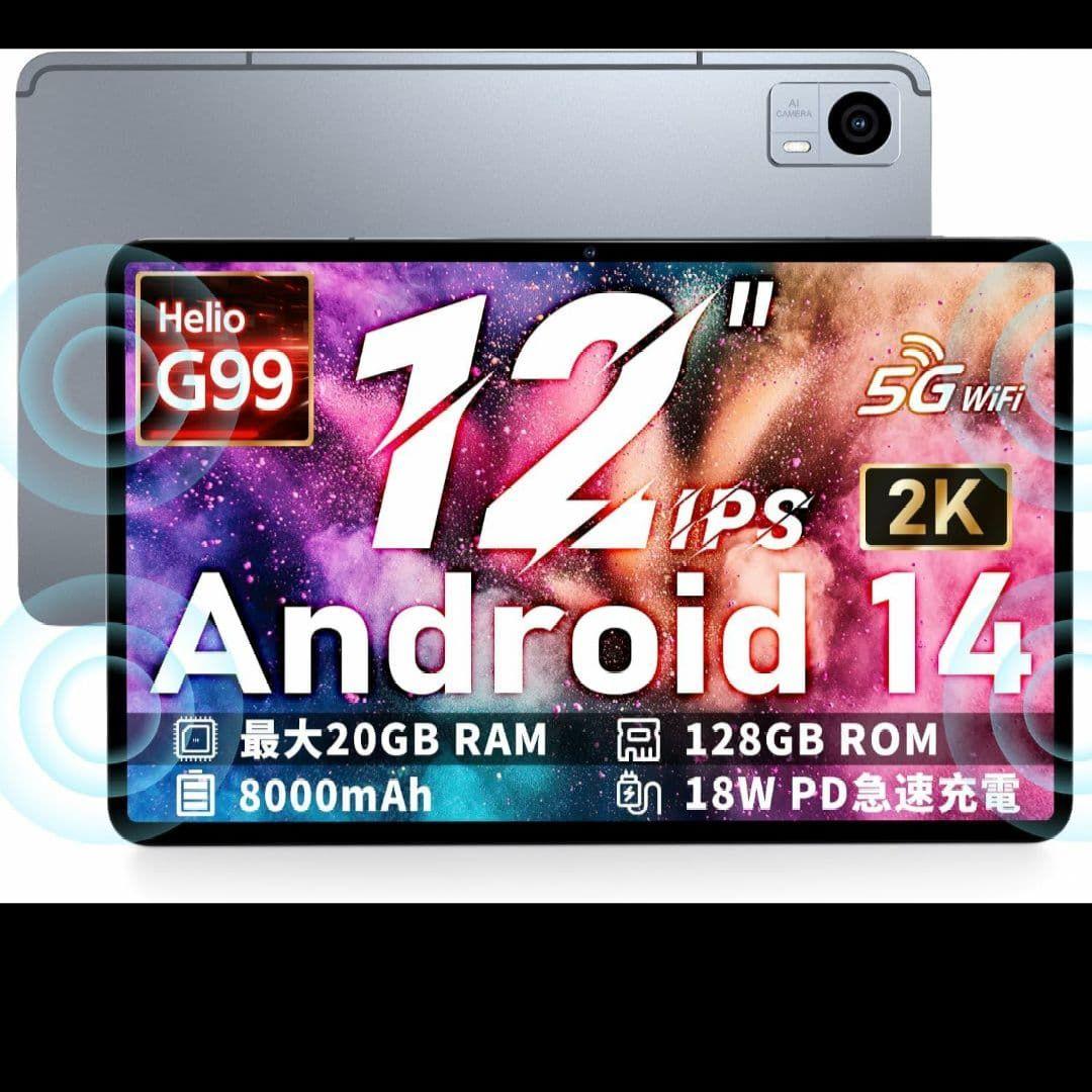 【ほぼ新品】Hitabt P30A 12インチ タブレット ガラスフィルム付き