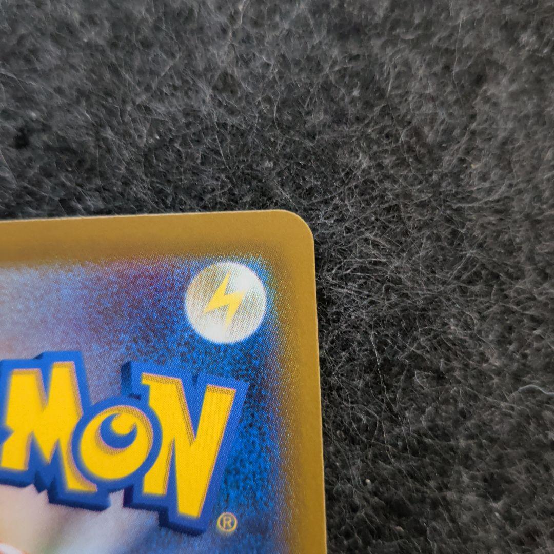 【美品】メガリザードンXex SAR