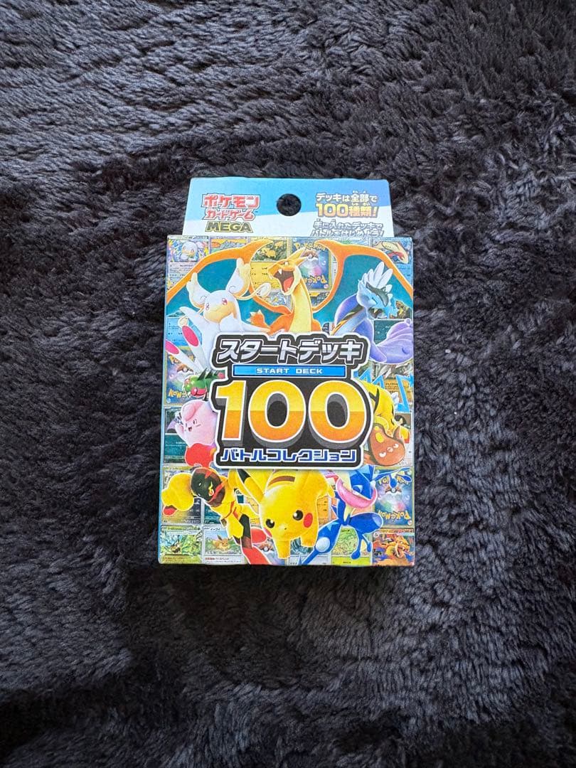ポケモンカードゲームMEGA スタートデッキ１００MEGA ドリームex BOX