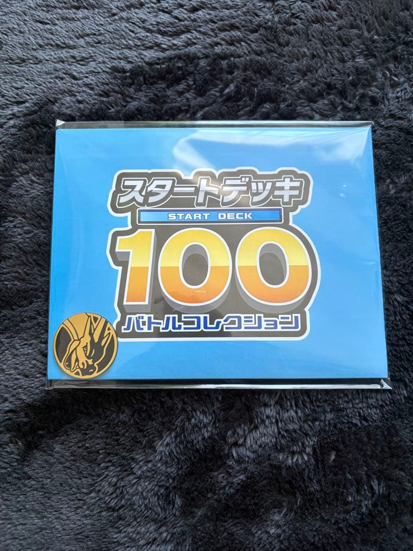 ポケモンカードゲームMEGA スタートデッキ１００MEGA ドリームex BOX