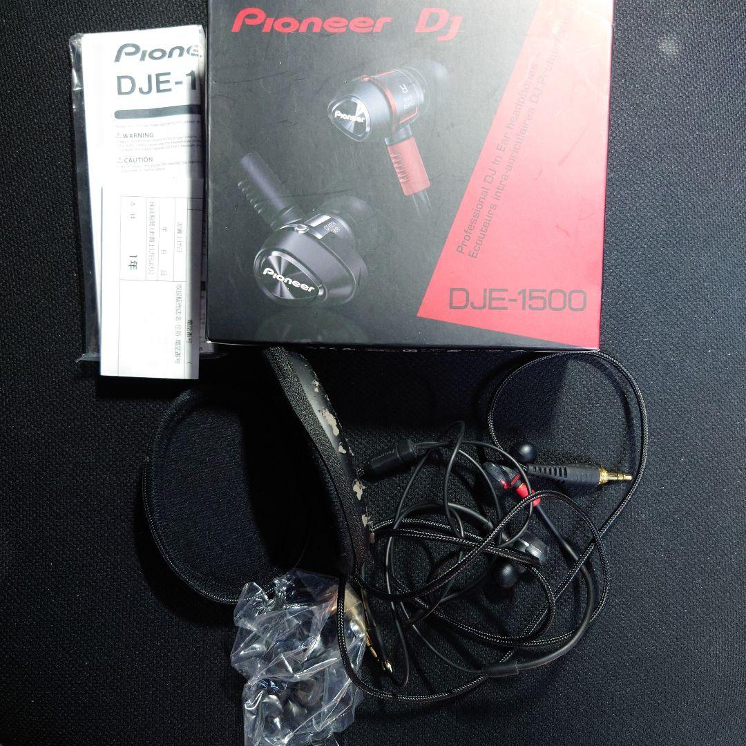 【*】様 レア DJE-1500 パイオニア DJ 着脱式 イヤホン ヘッドホン