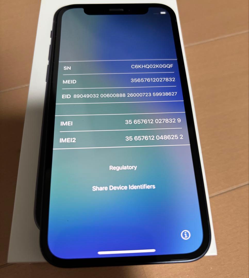 マ*ル様 オークションiPhone 12 miniブラック 128GB 美品　7