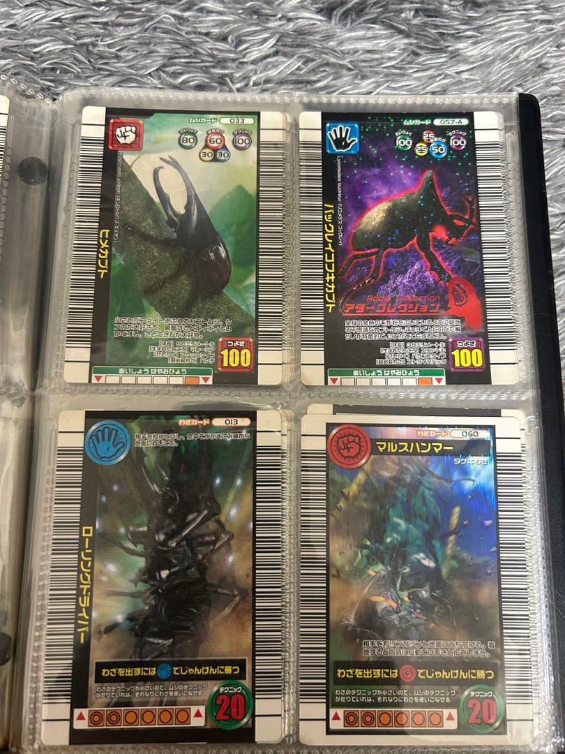 昆虫王者ムシキングカードセット