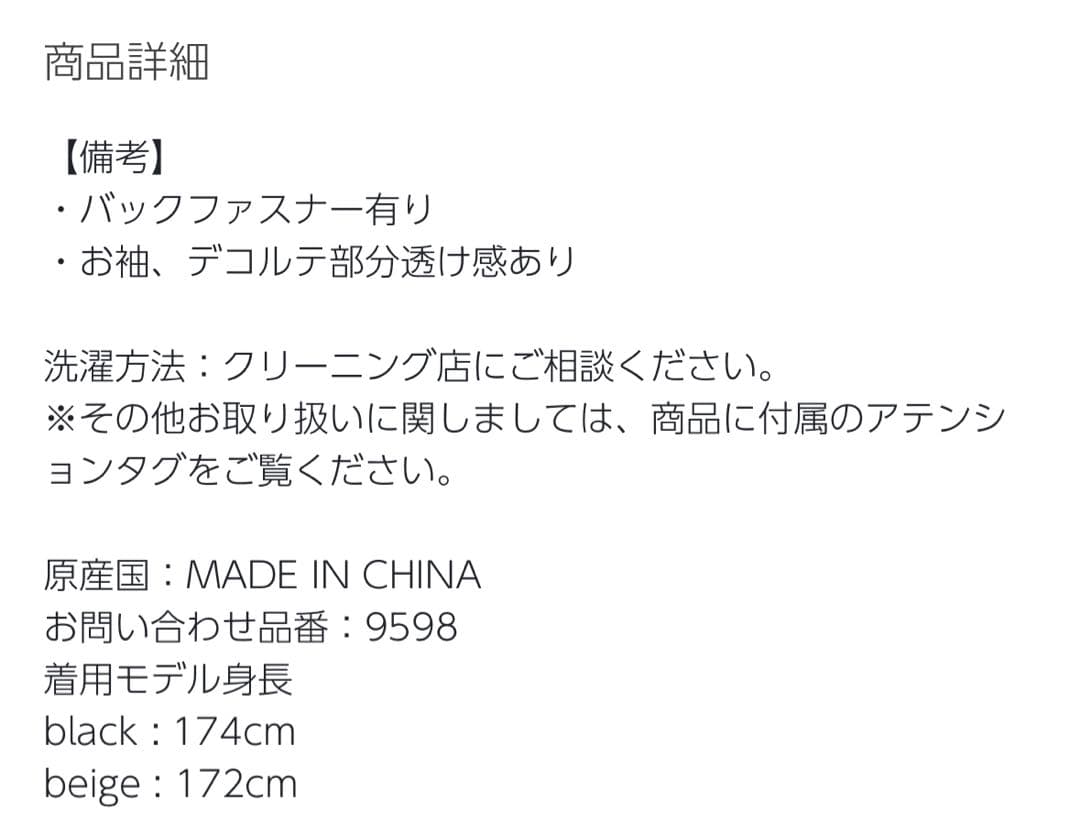 LE’RURE Kirakira check onepiece