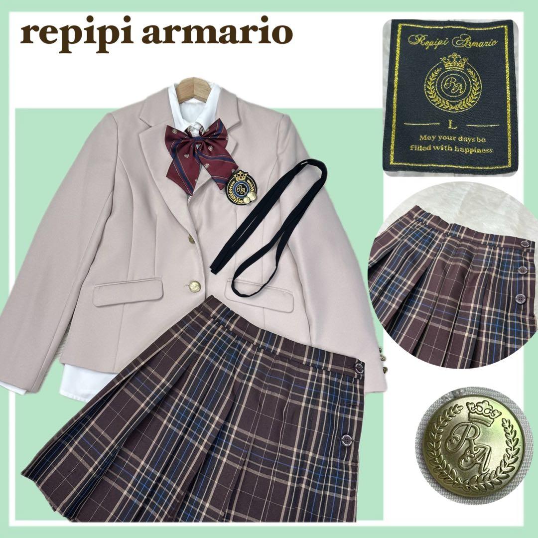 ✨美品✨レピピアルマリオ 卒服 L 160 ベージュ スーツ 5点 フルセット