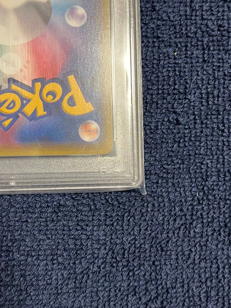 ミカン トレーナーカード PSA10