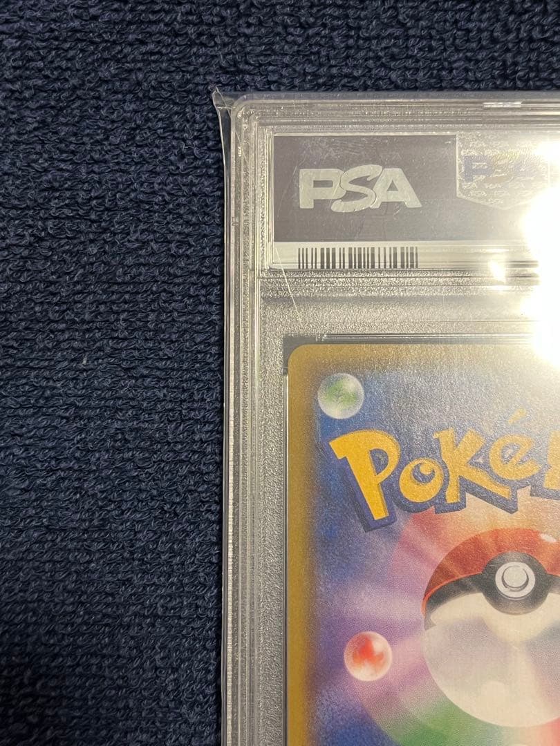 ミカン トレーナーカード PSA10