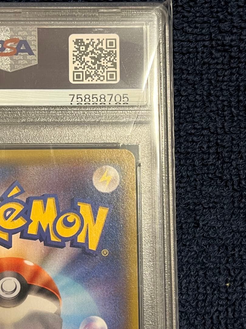 ミカン トレーナーカード PSA10