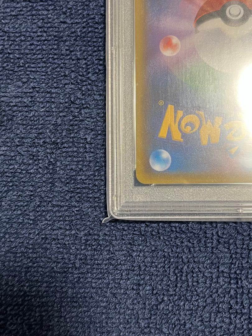 ミカン トレーナーカード PSA10