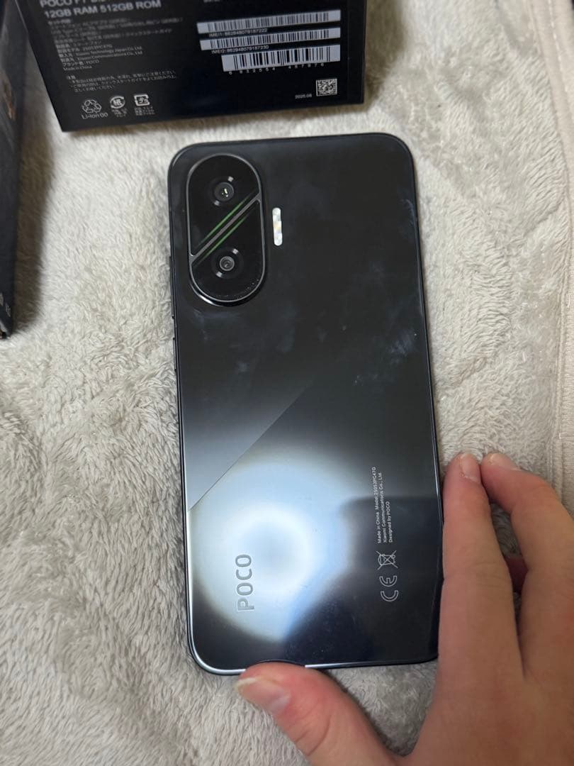 ア*ト様 POCO f7スマートフォン本体 グレー ケース付き