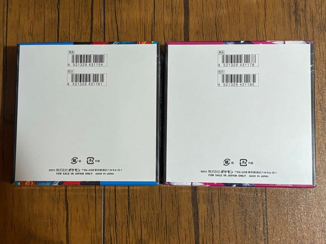 メガブレイブ、メガシンフォニア【各1box】シュリンク付き