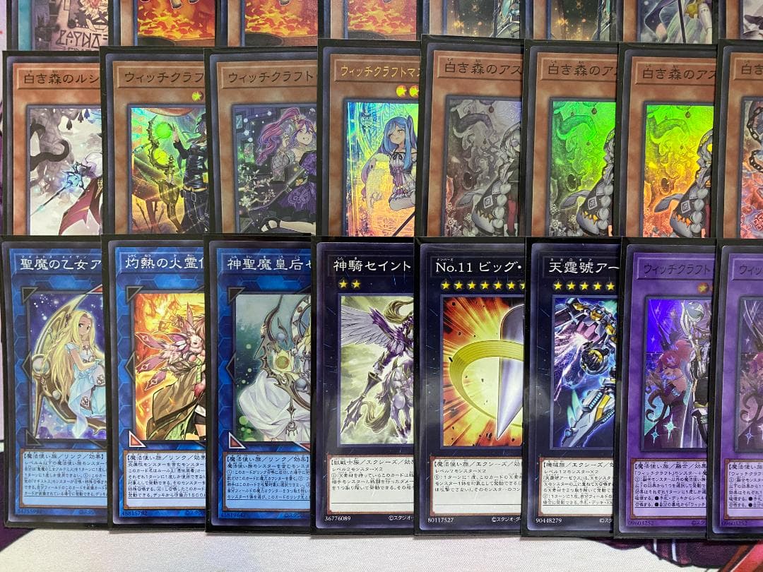 【24時間以内発送】遊戯王　白き森　ウィッチクラフト　本格構築済みデッキ