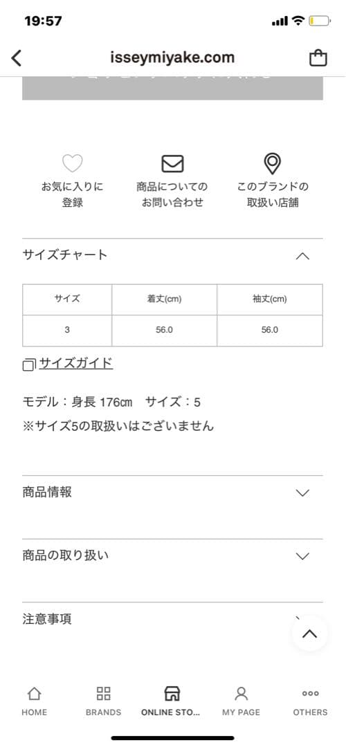 美品　プリーツプリーズ　リブプリーツベーシックス　Tシャツ　カットソー