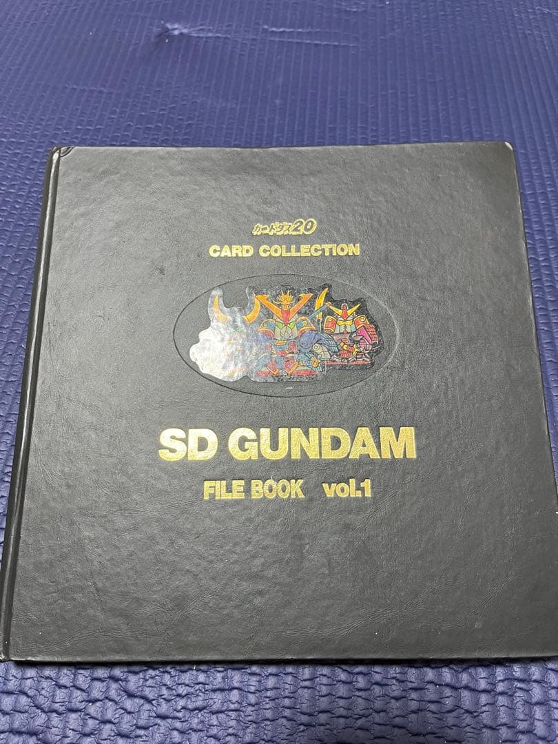 当時品　カードダスSD ガンダムFILE BOOK vol.1 コンプリート