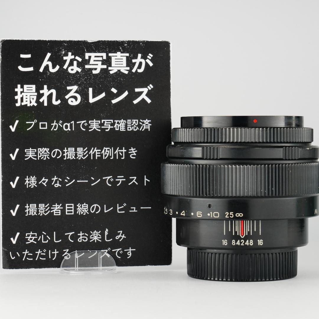 【神レンズ】動作◎ Jupiter-9 85mm F2 ロシアンレンズ 658
