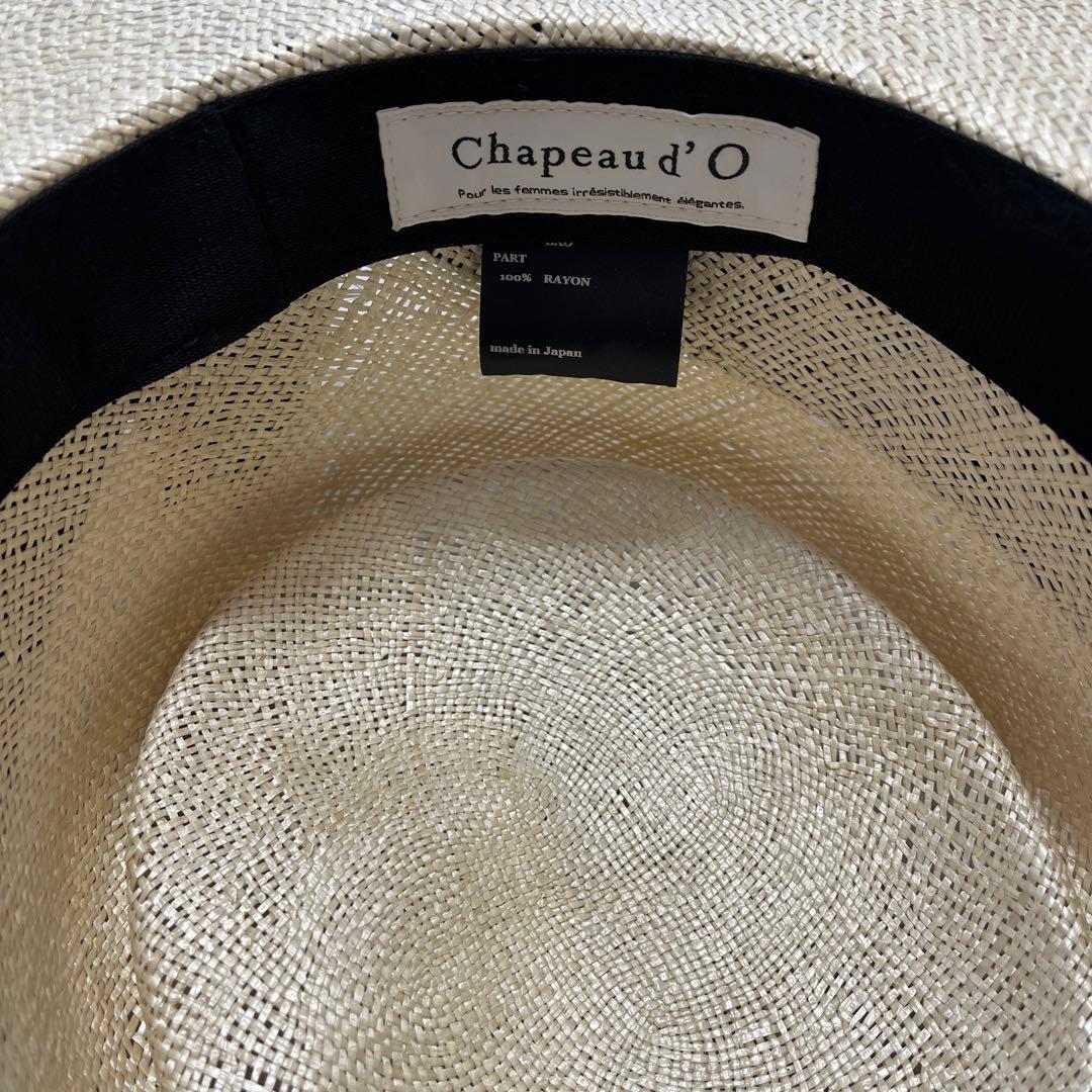 美品　シャポードオー　麦わら帽子 カンカン帽
