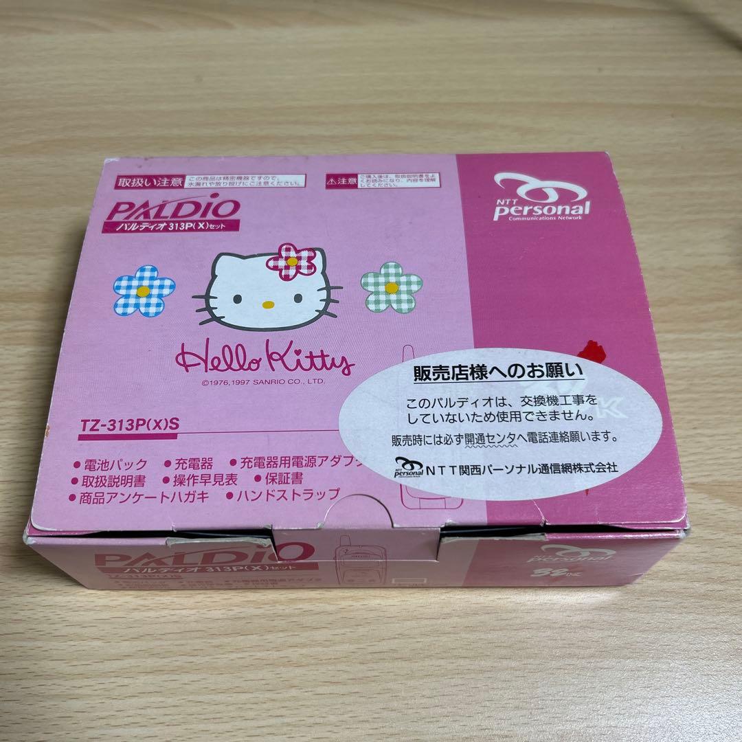 hello kitty キティちゃん　パルディオ313P（X）　パールピンク