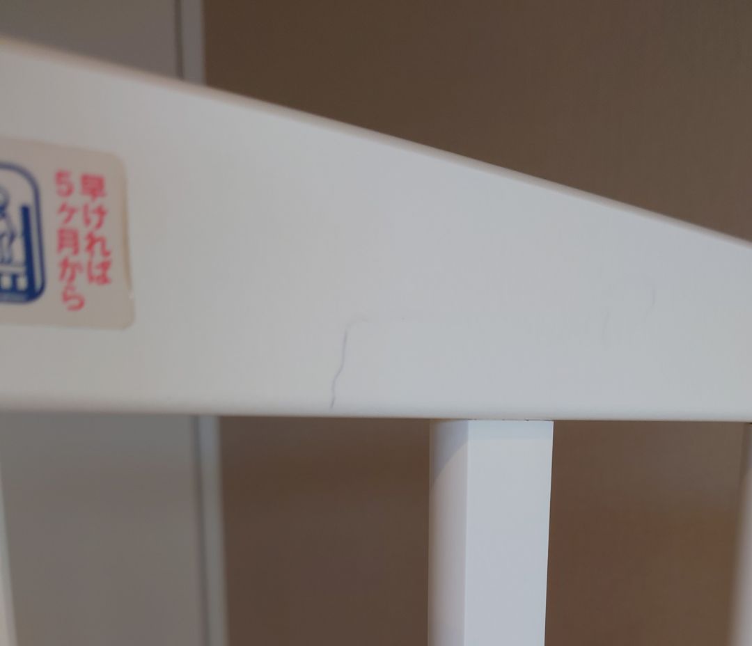 ヤマサキ　ハイタイプベッド　ツーオープン　ベビーベッド